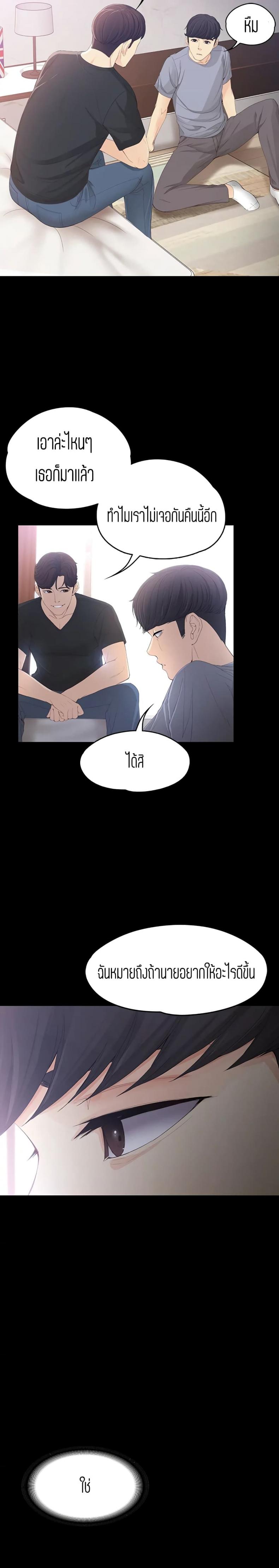 page-21