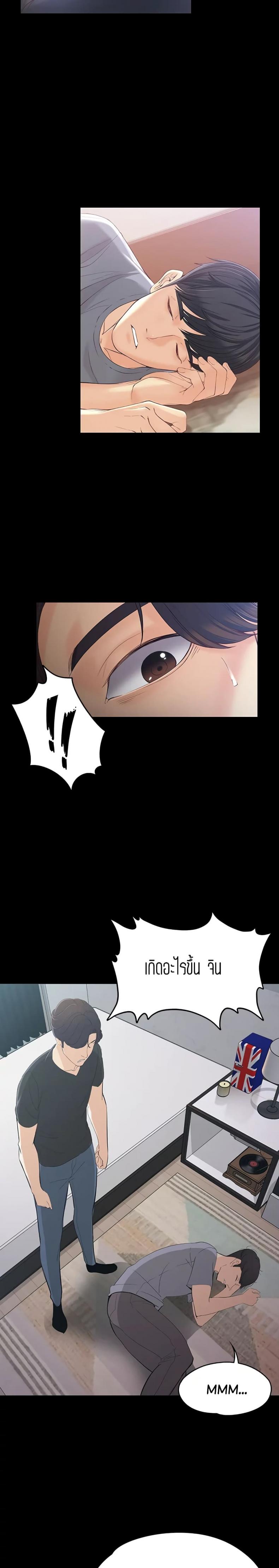 page-17
