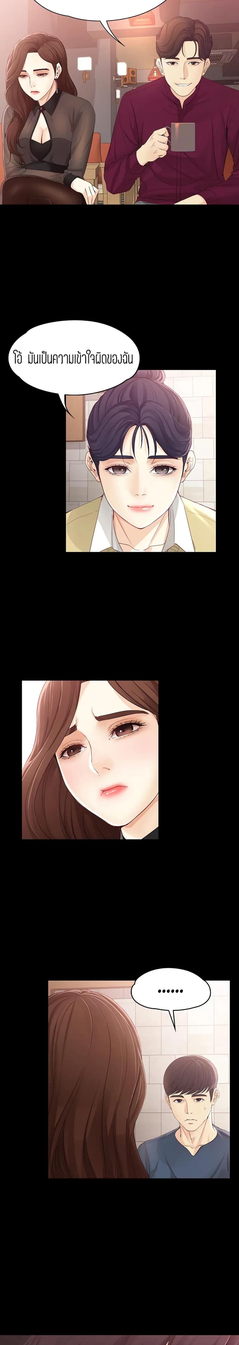 page-24