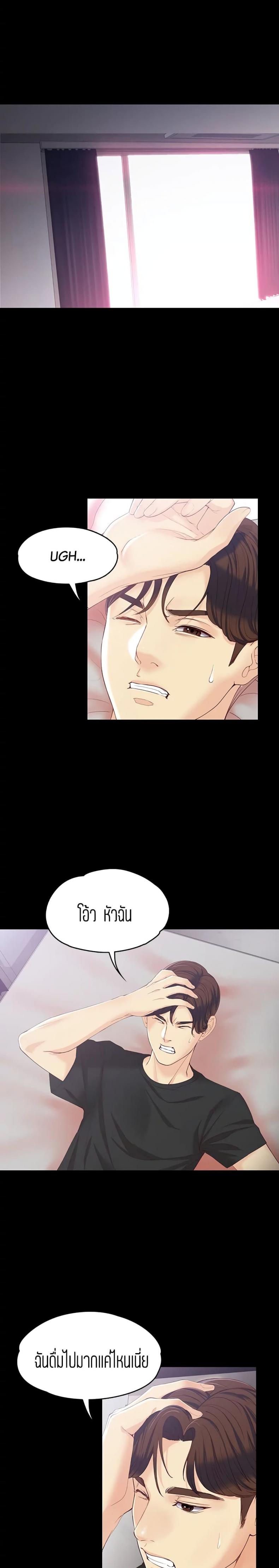 page-15