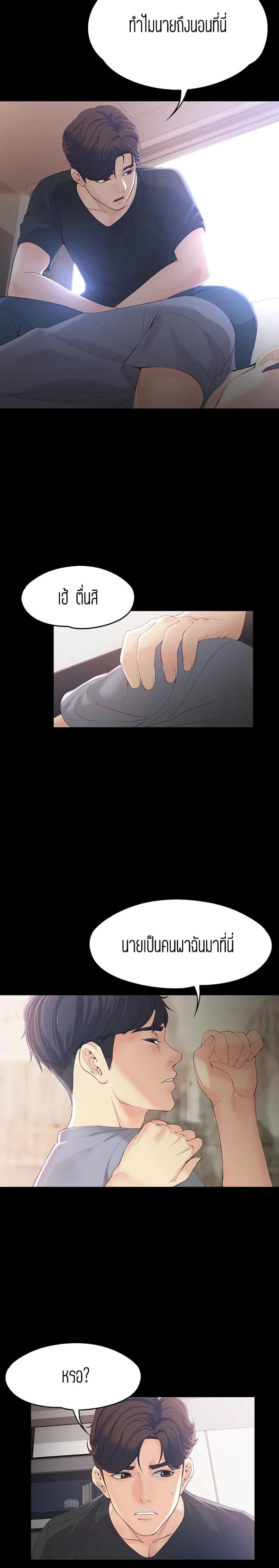 page-18