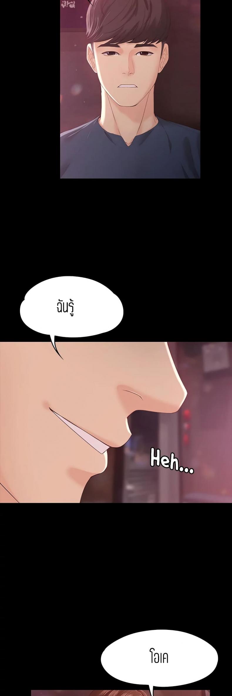 page-36