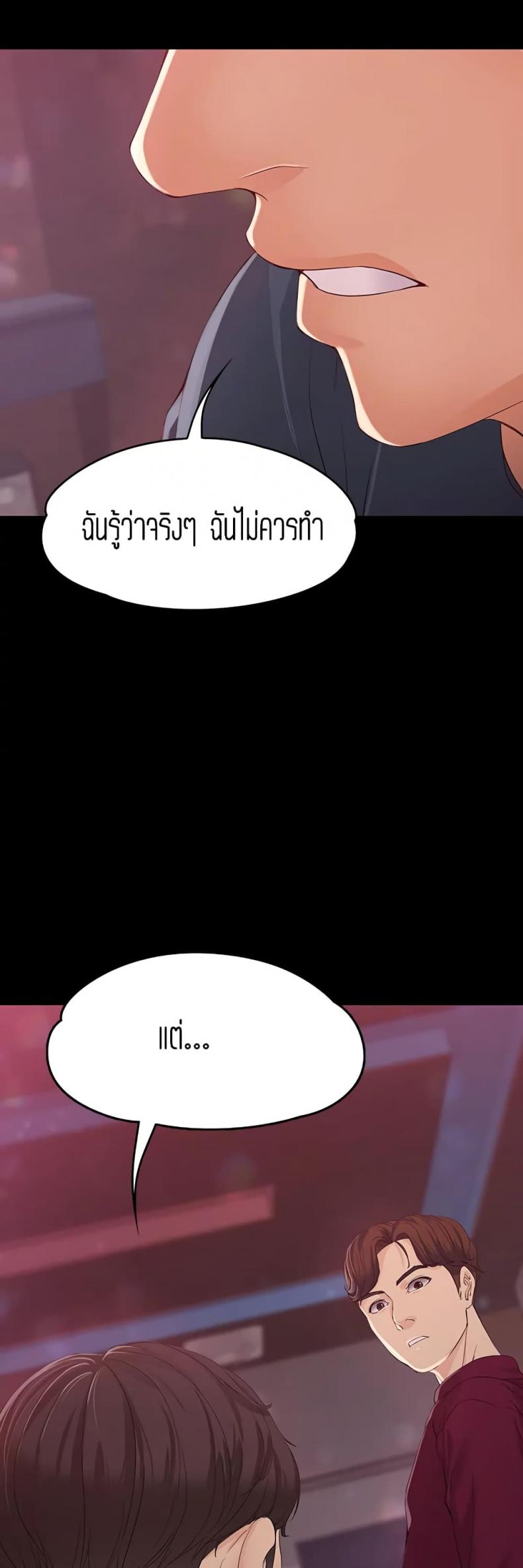 page-44