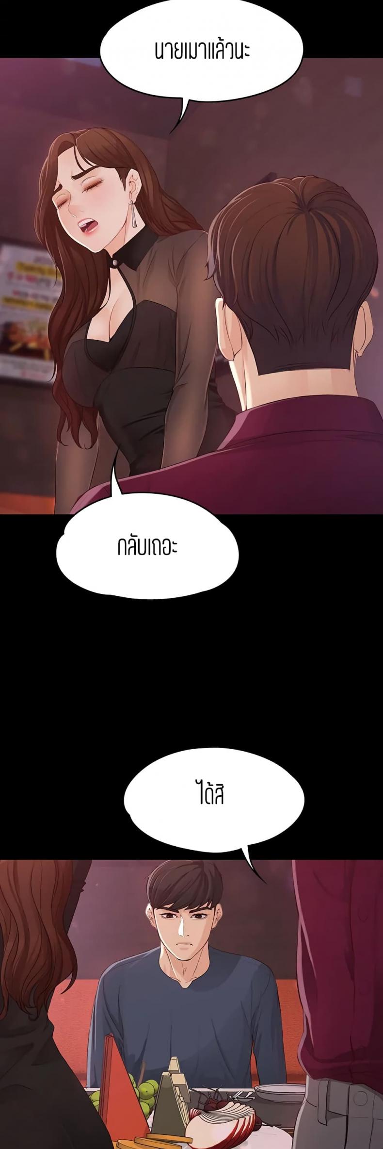 page-40