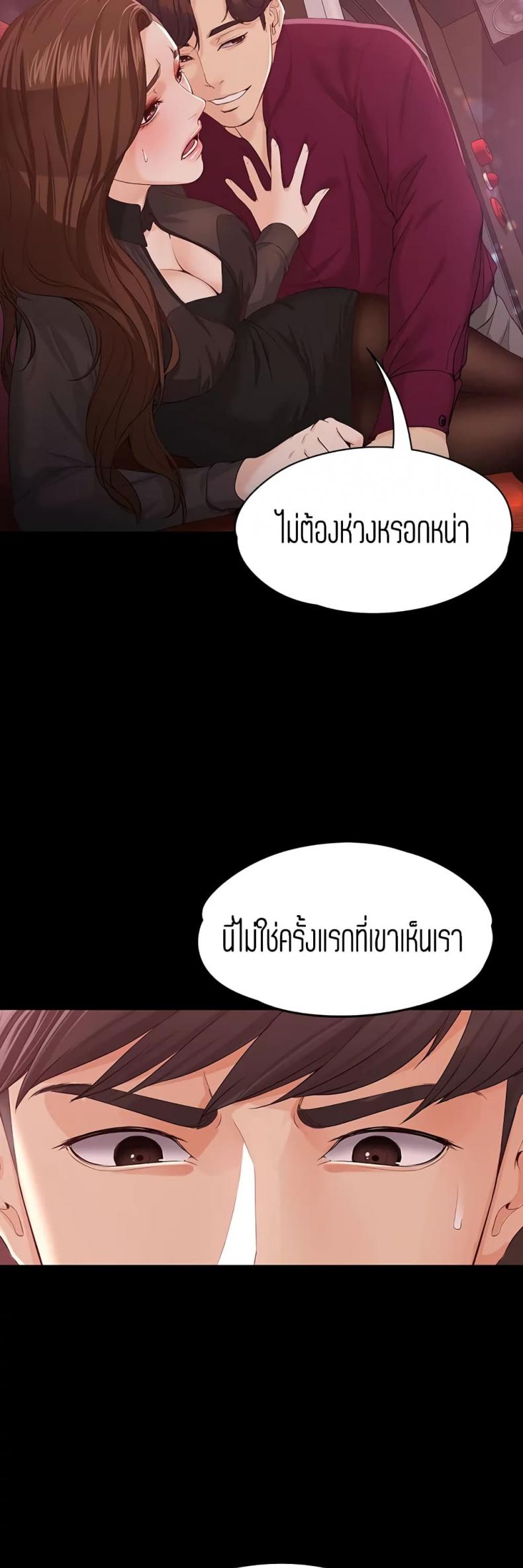 page-39