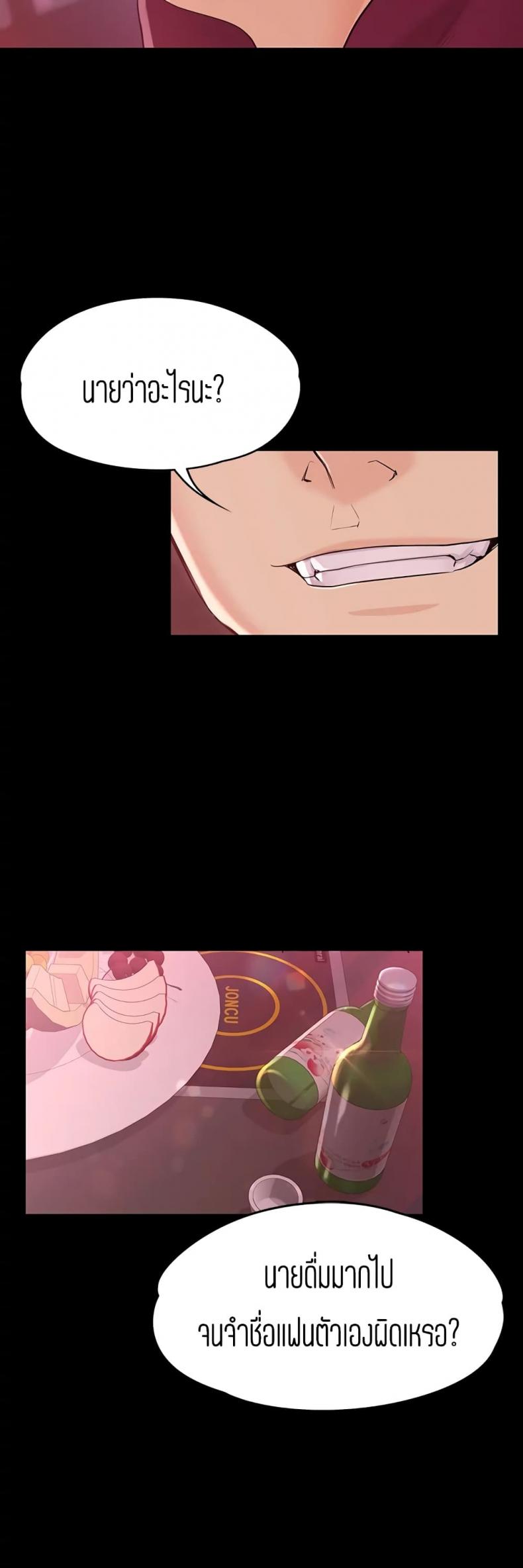page-46