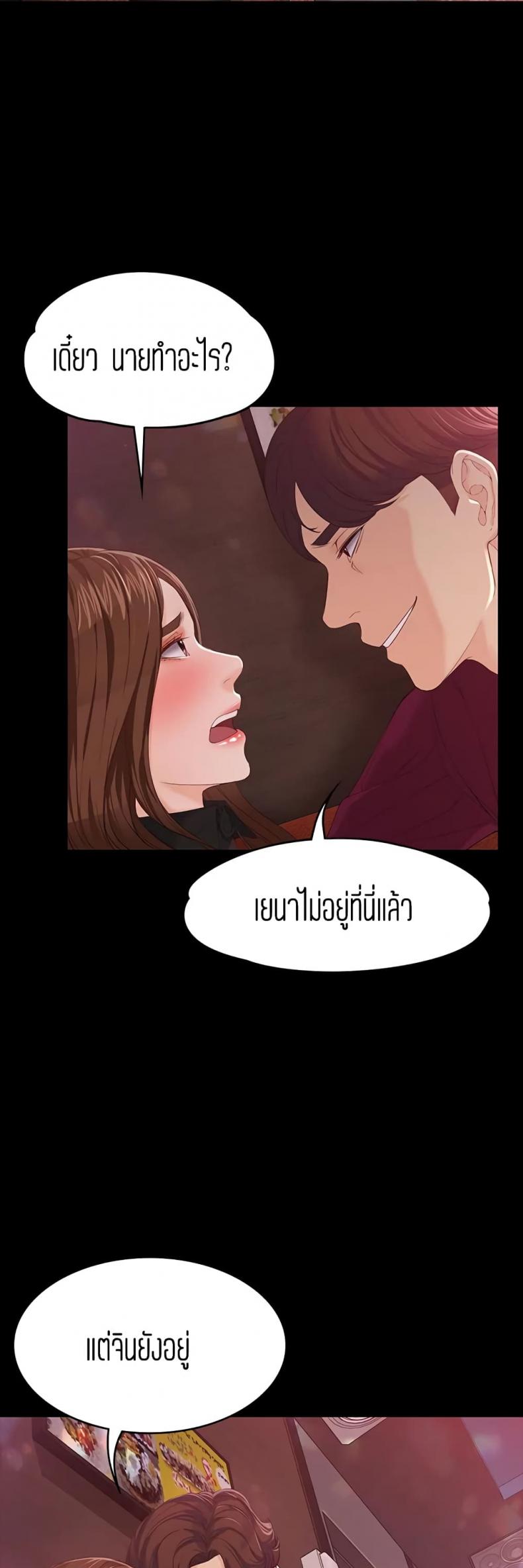 page-38