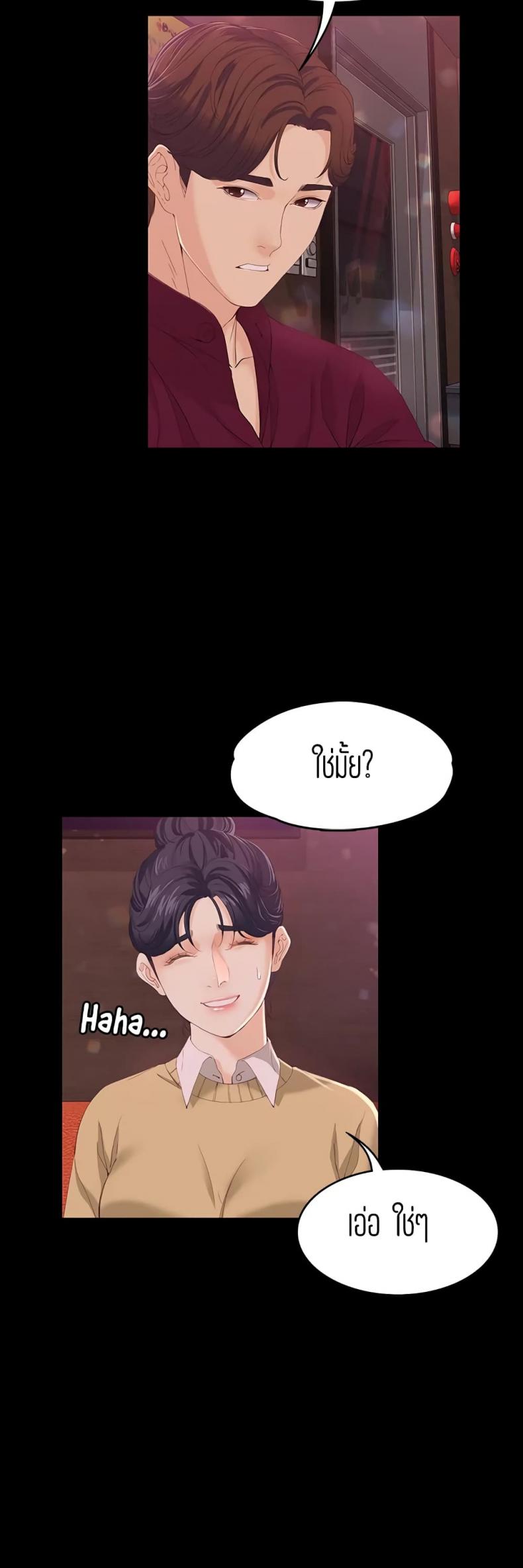 page-19
