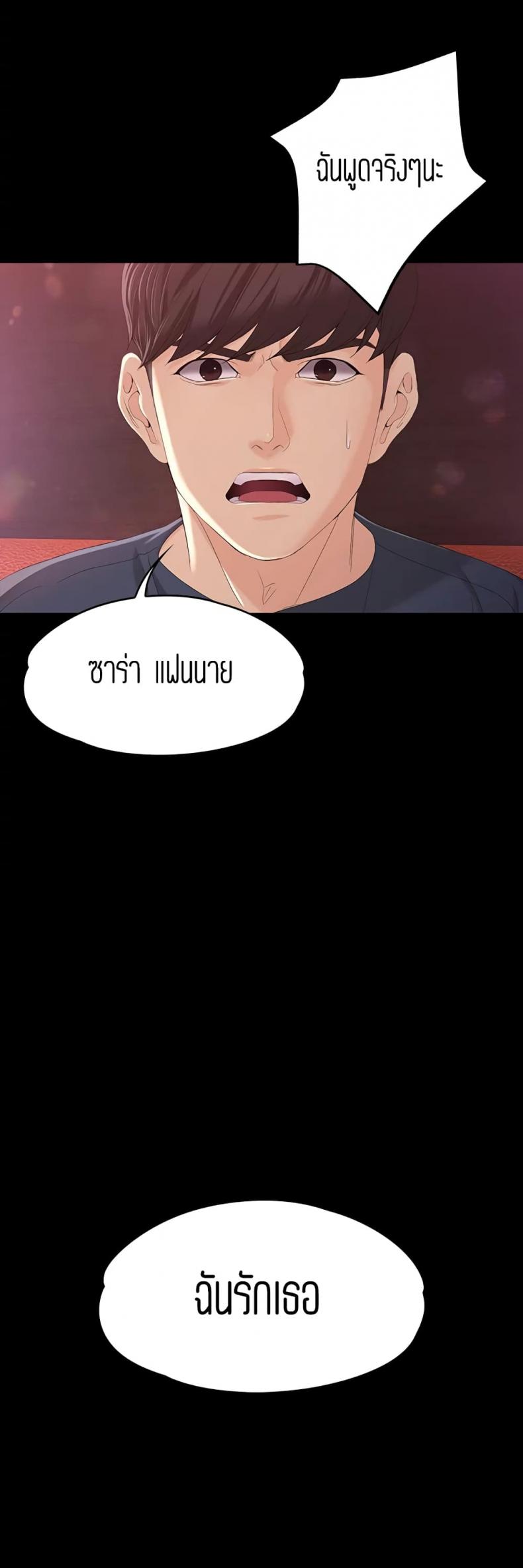 page-47