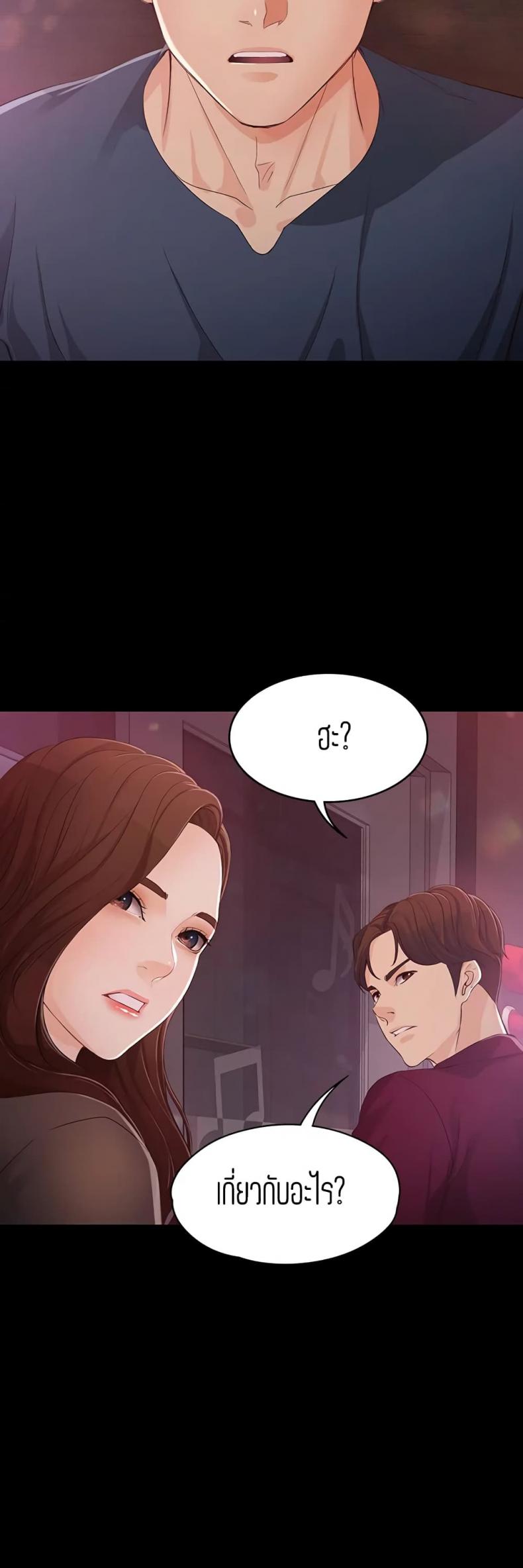 page-43