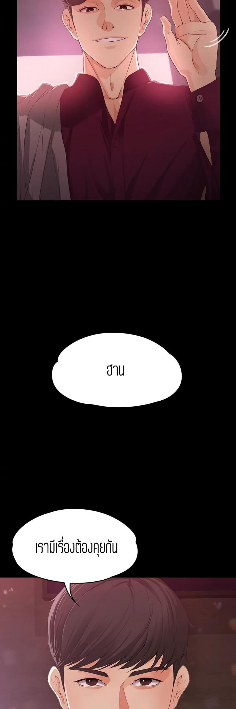 page-42