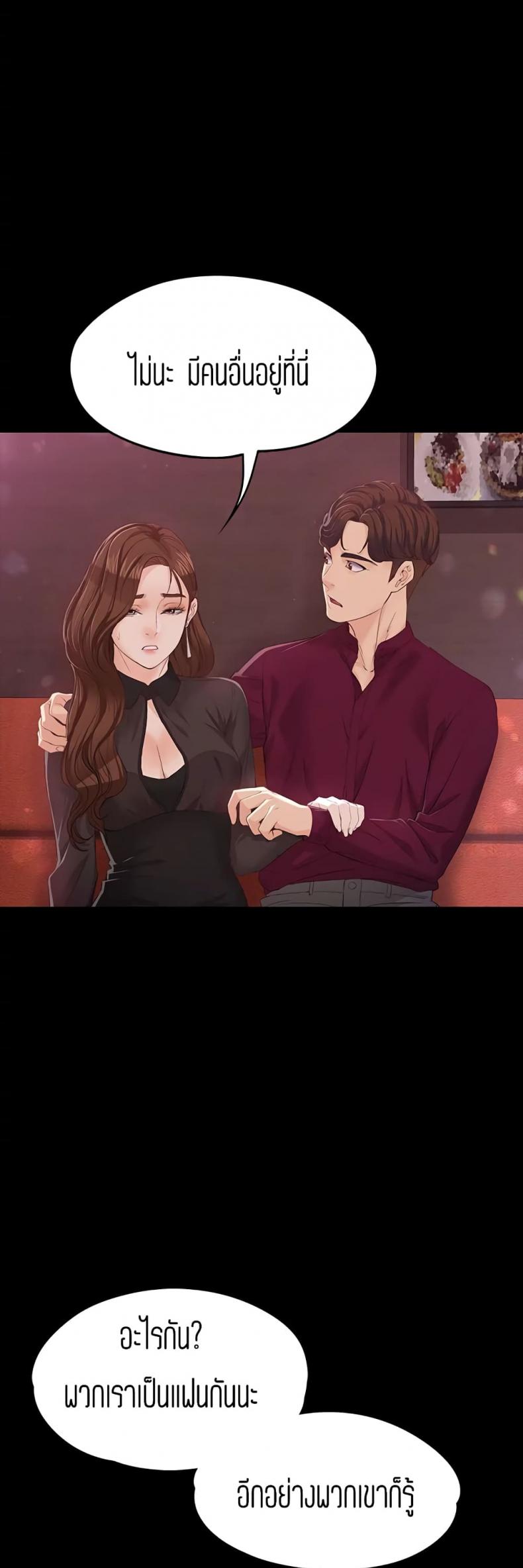 page-18