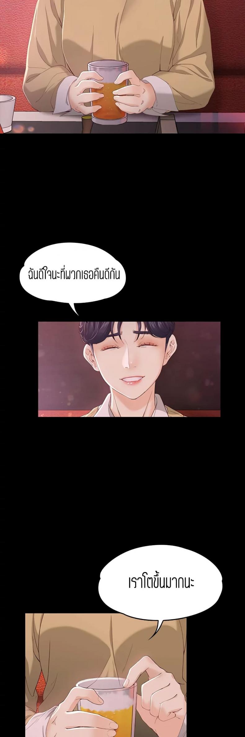 page-12
