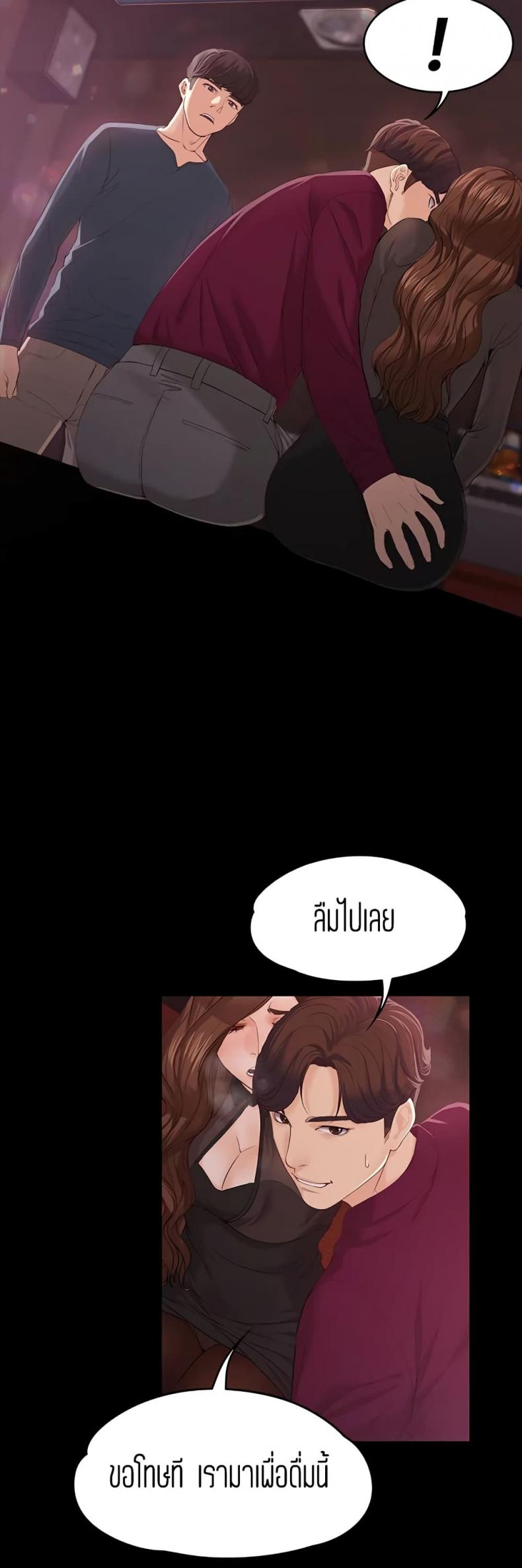 page-29