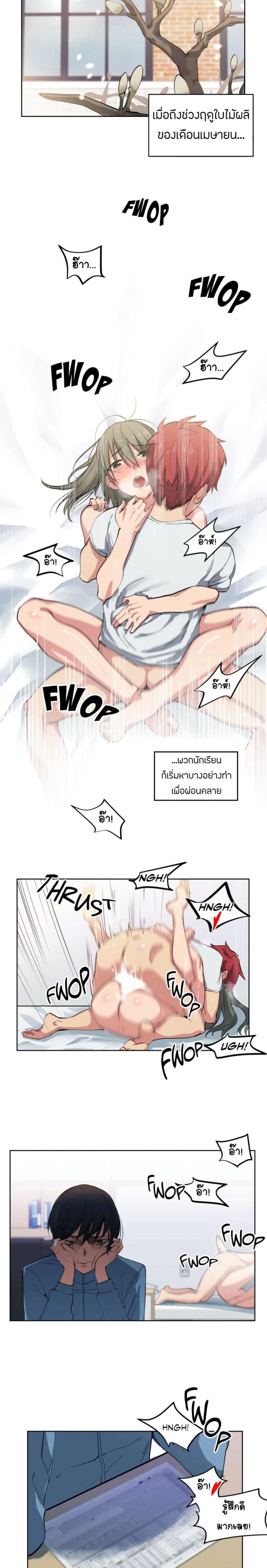 page-12