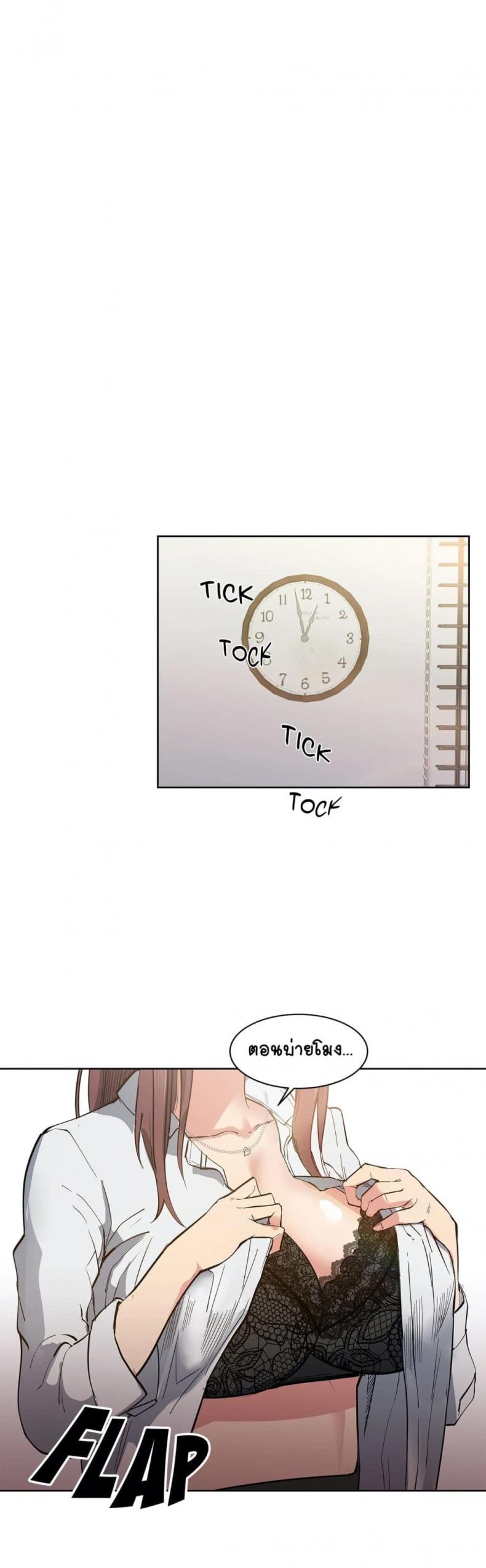 page-21