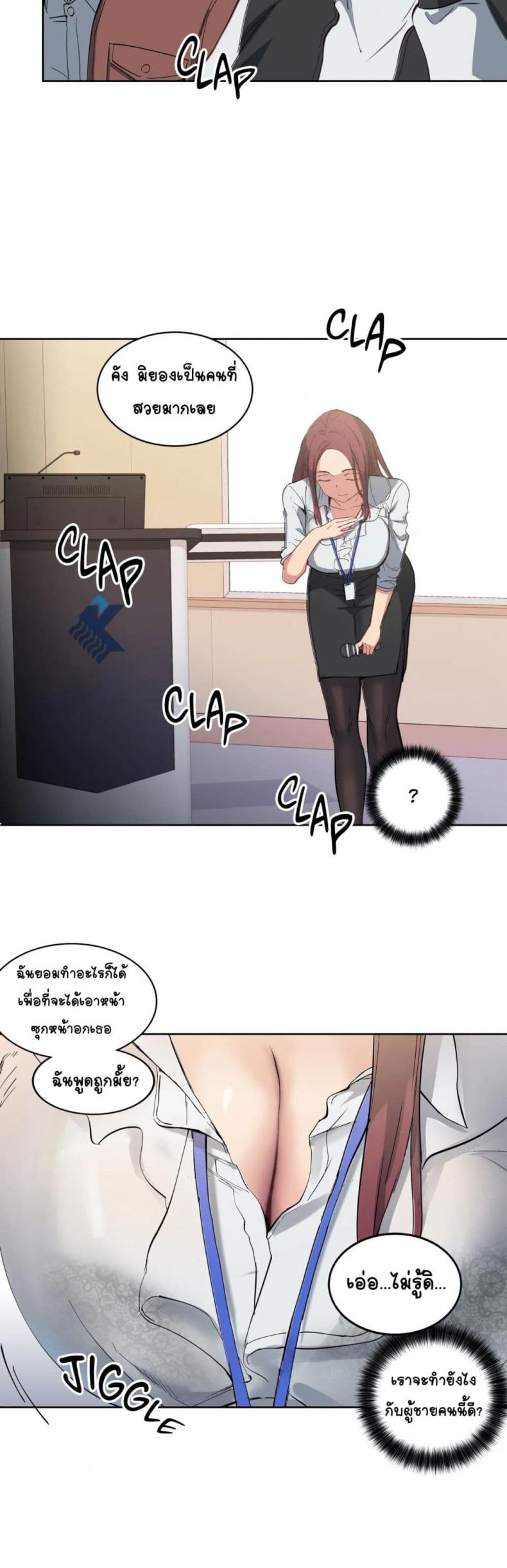 page-6