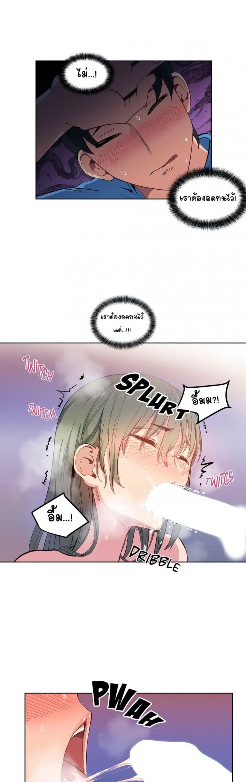 page-18