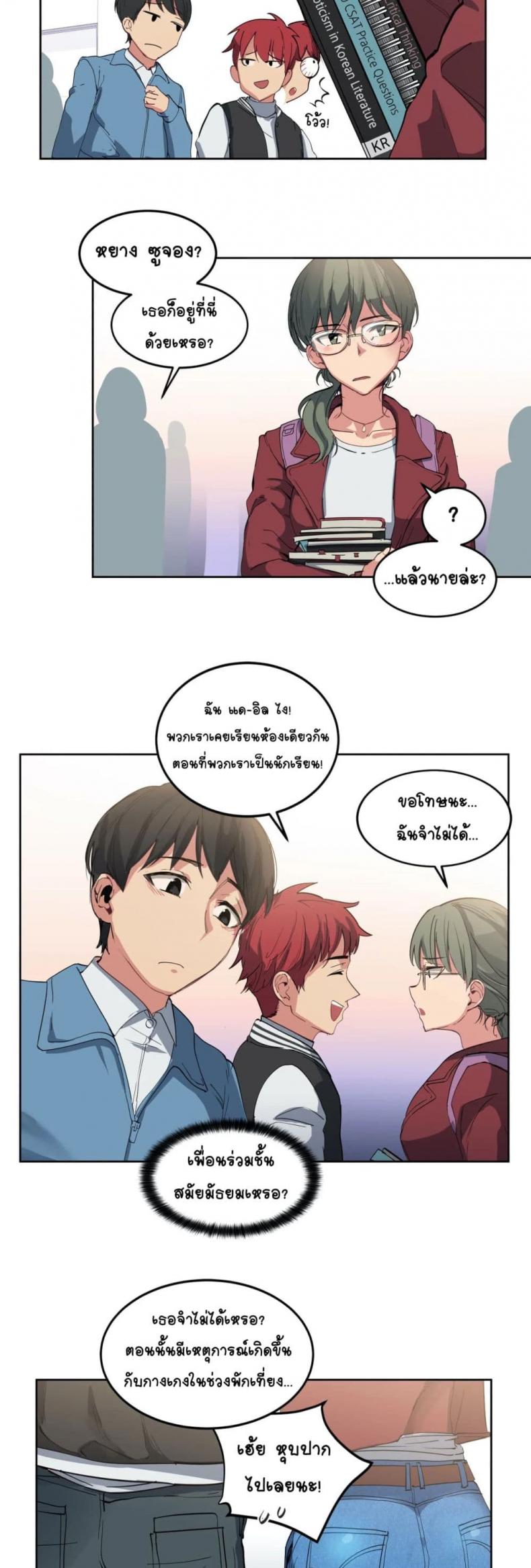 page-9