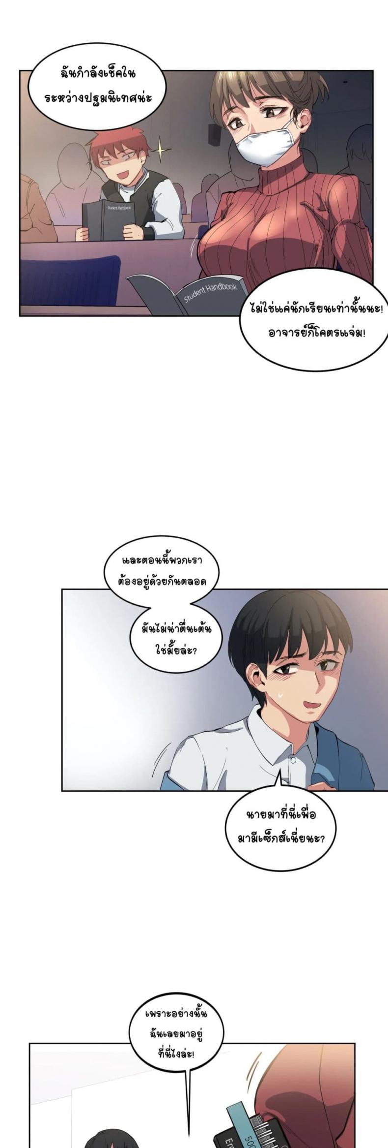 page-8