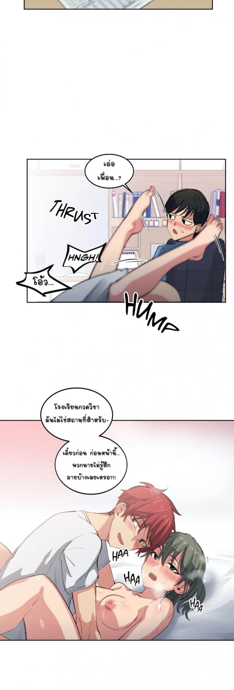 page-13