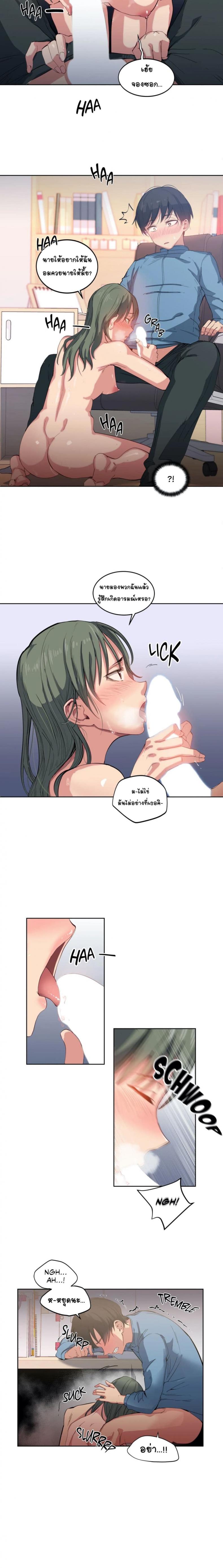 page-17