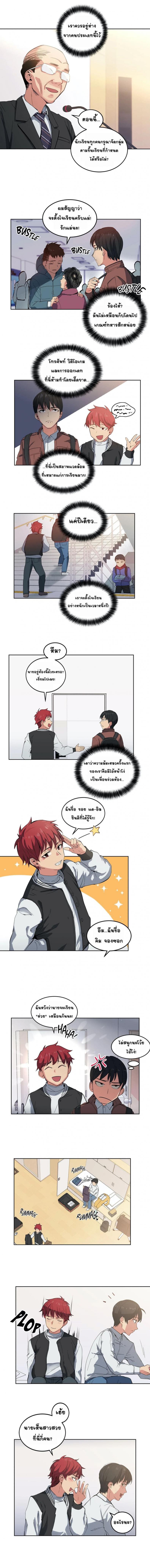 page-7