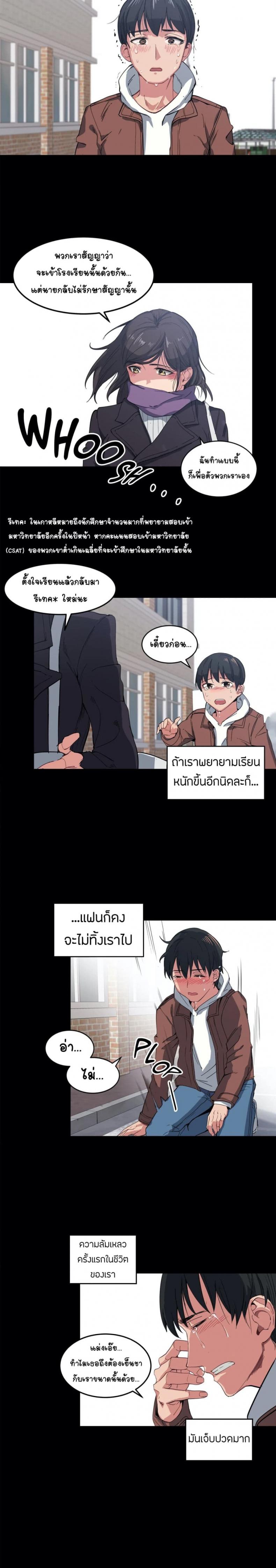 page-2