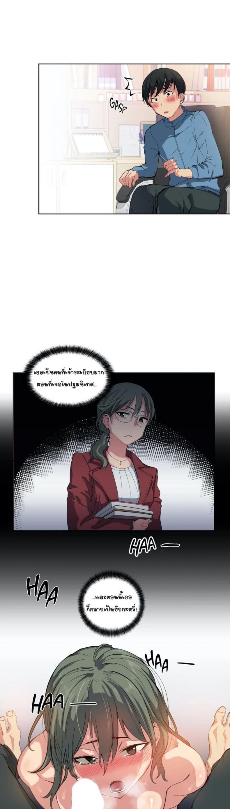 page-16