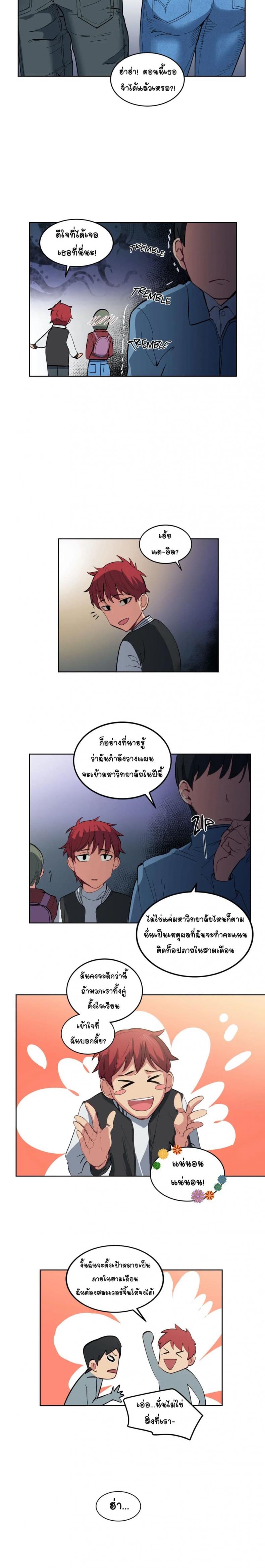 page-10