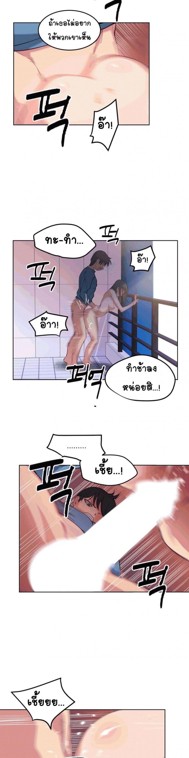 page-3