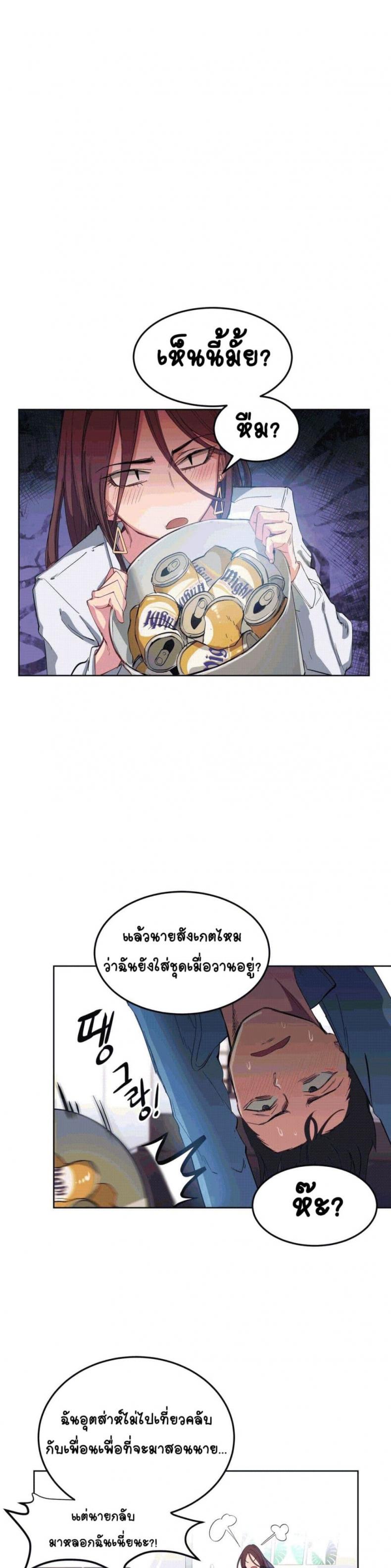 page-12