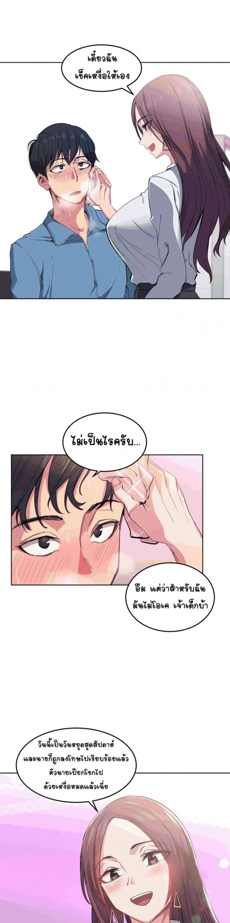 page-15