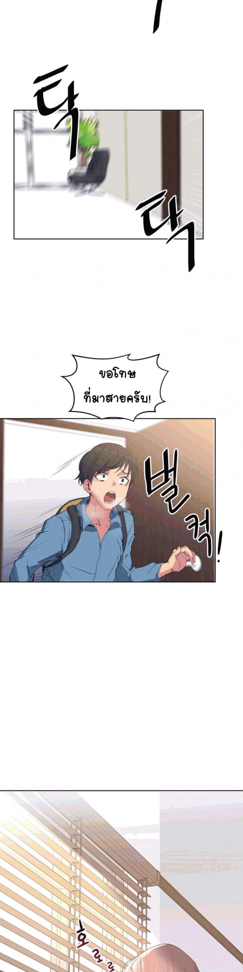 page-9