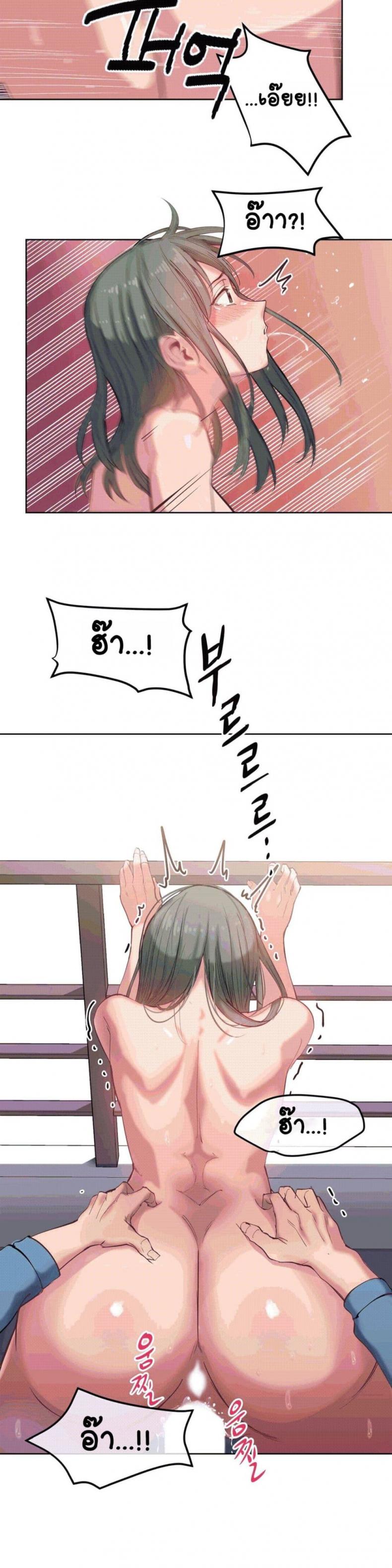 page-4