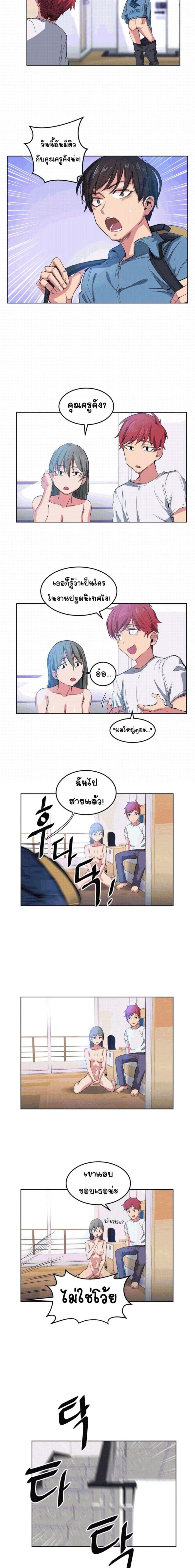 page-8