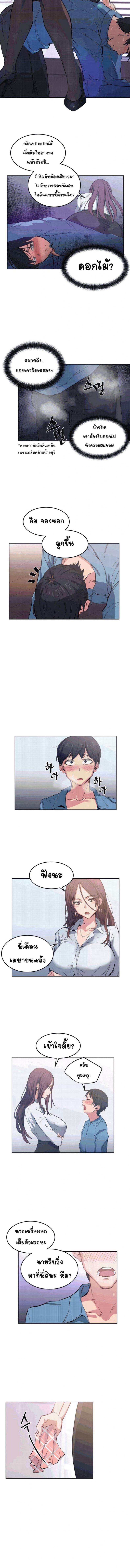 page-14
