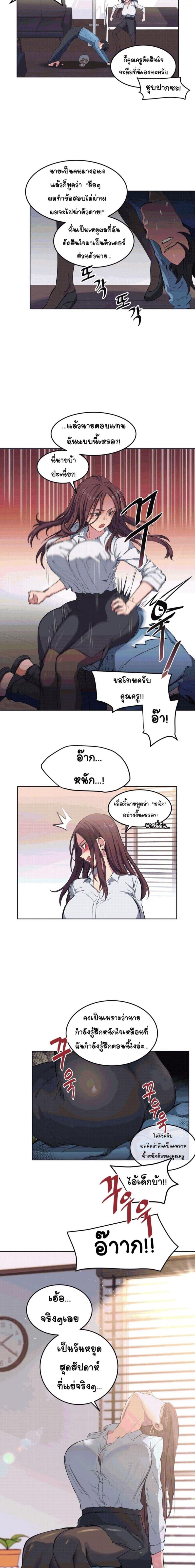 page-13