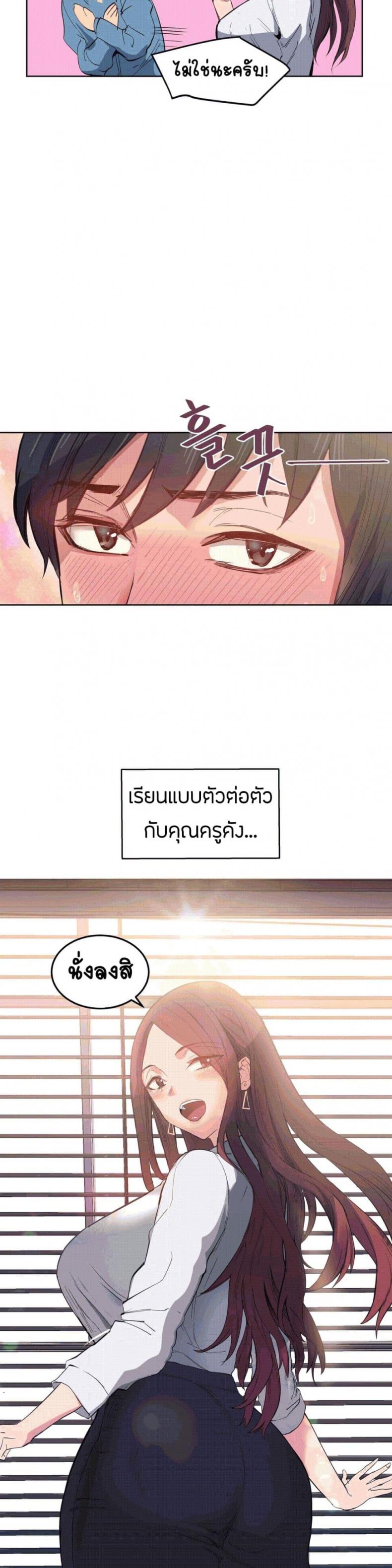 page-17