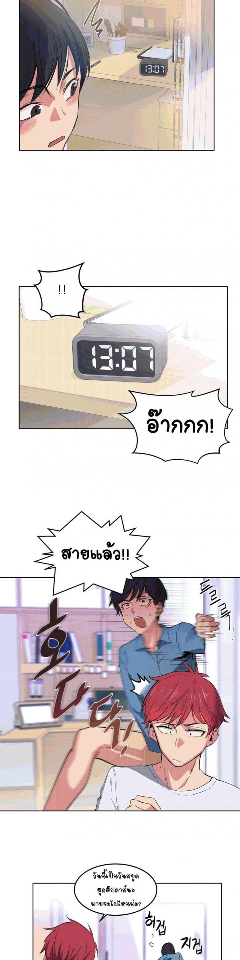 page-7