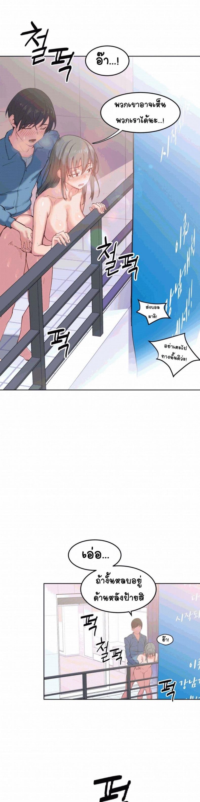 page-2