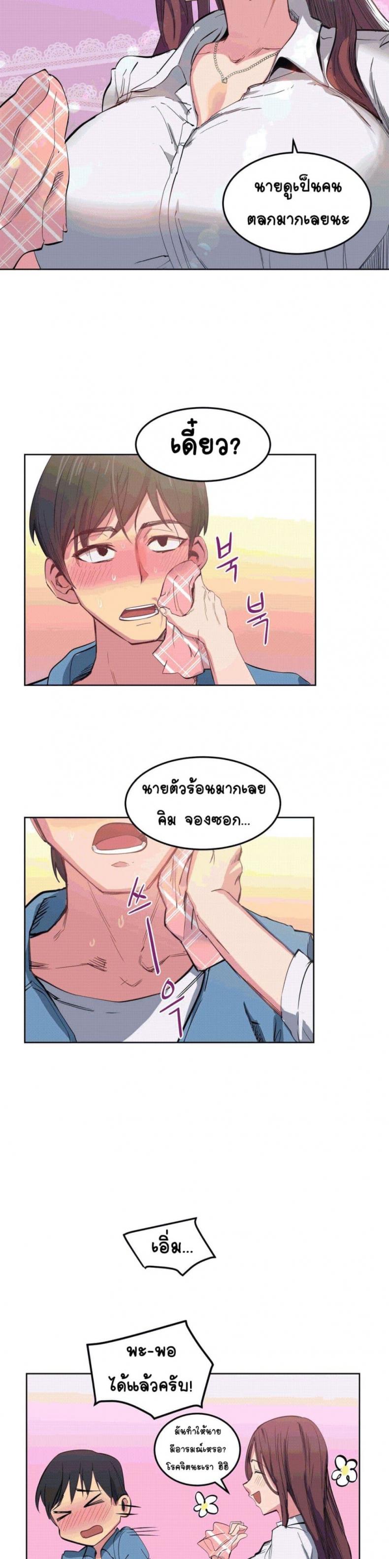 page-16