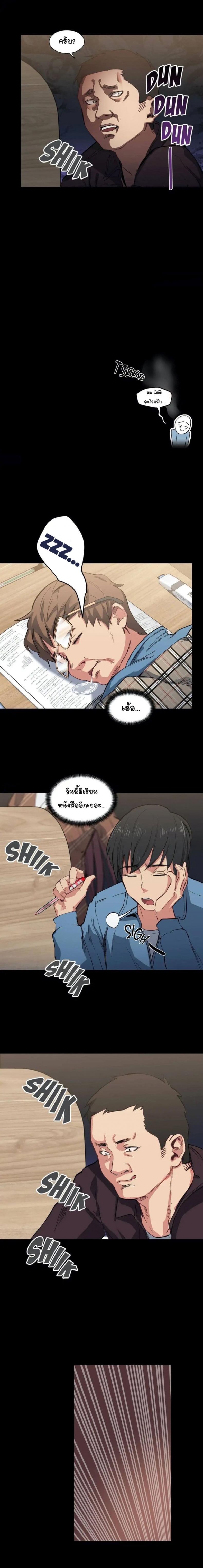 page-3