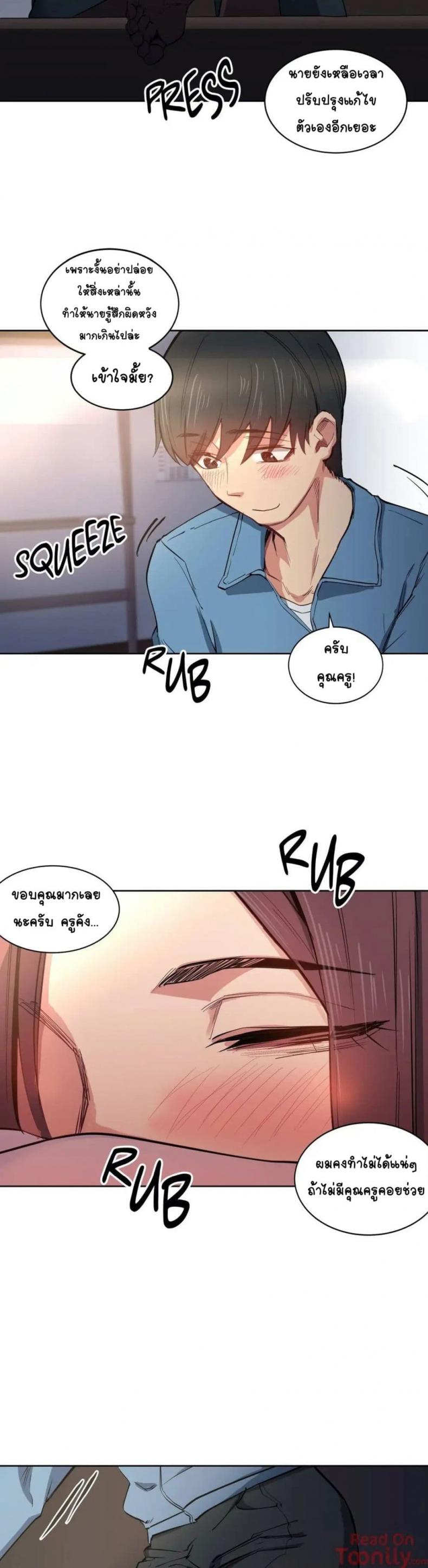 page-15
