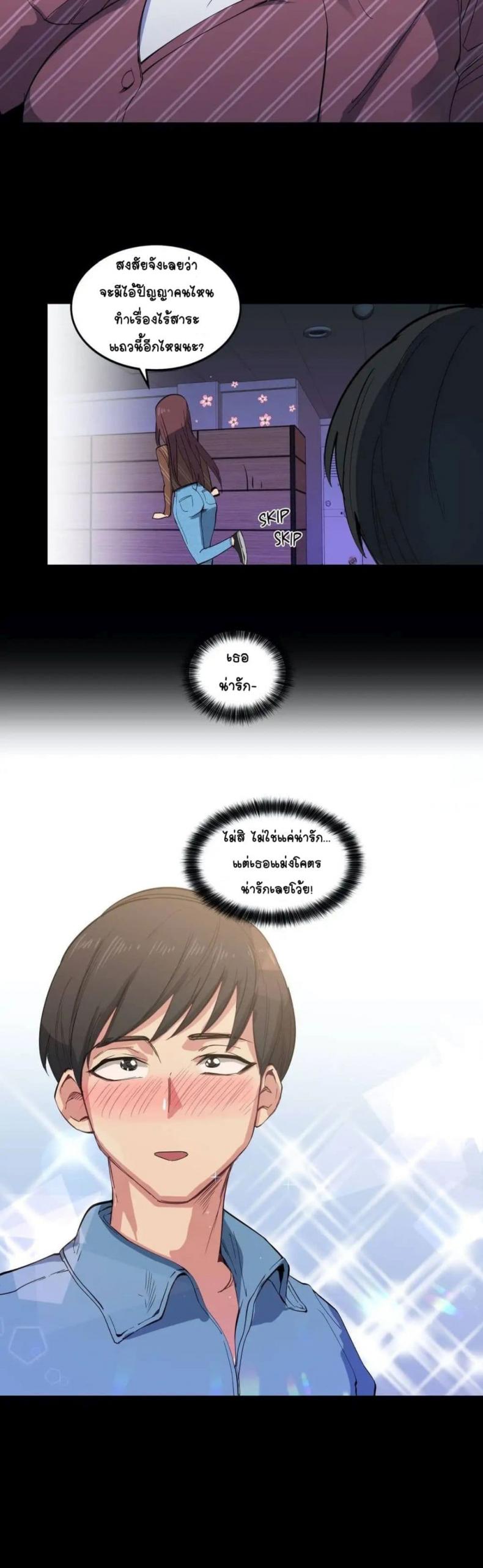 page-6
