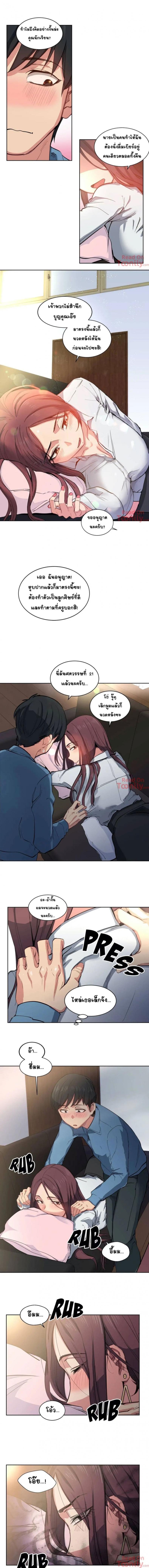 page-9
