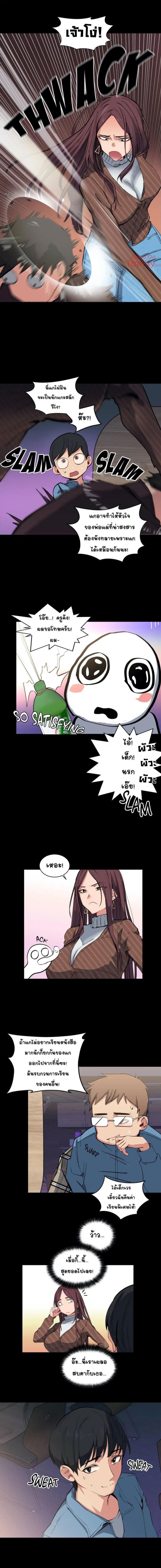 page-4