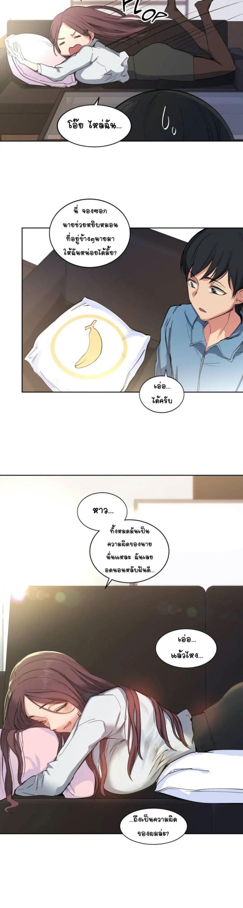 page-8