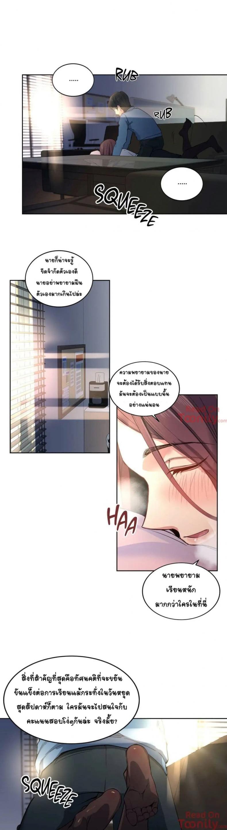 page-14
