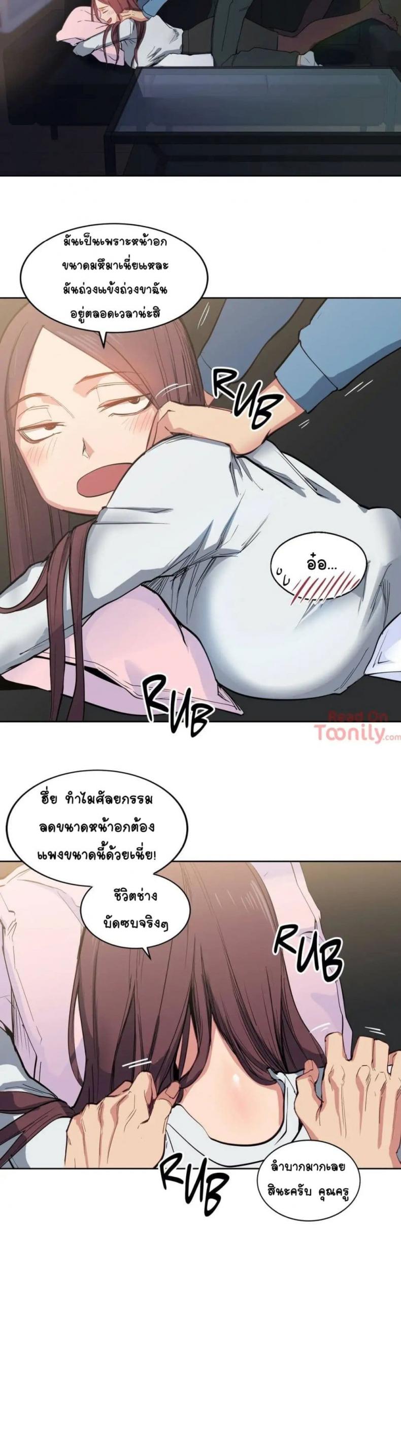 page-13